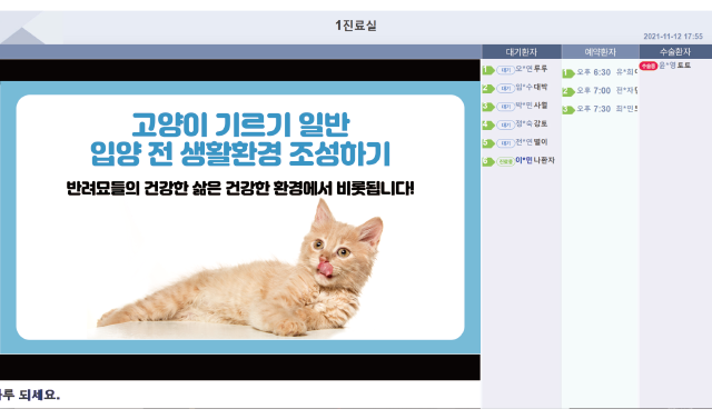 Efriends_13 사본.png