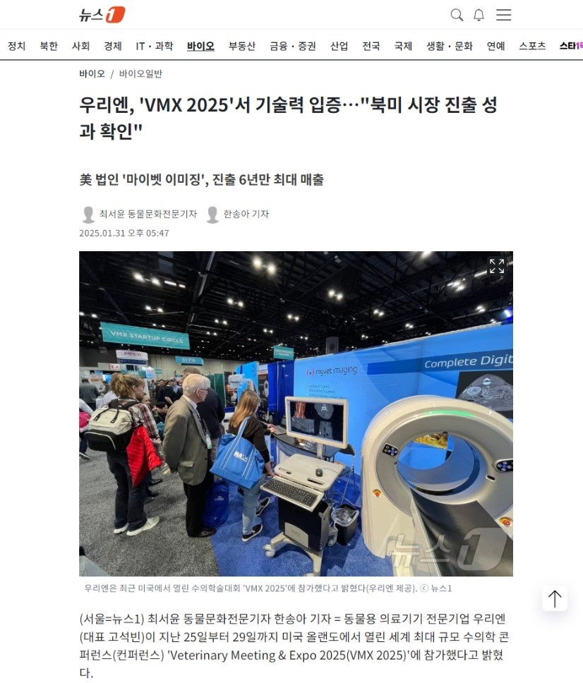 뉴스원.jpeg