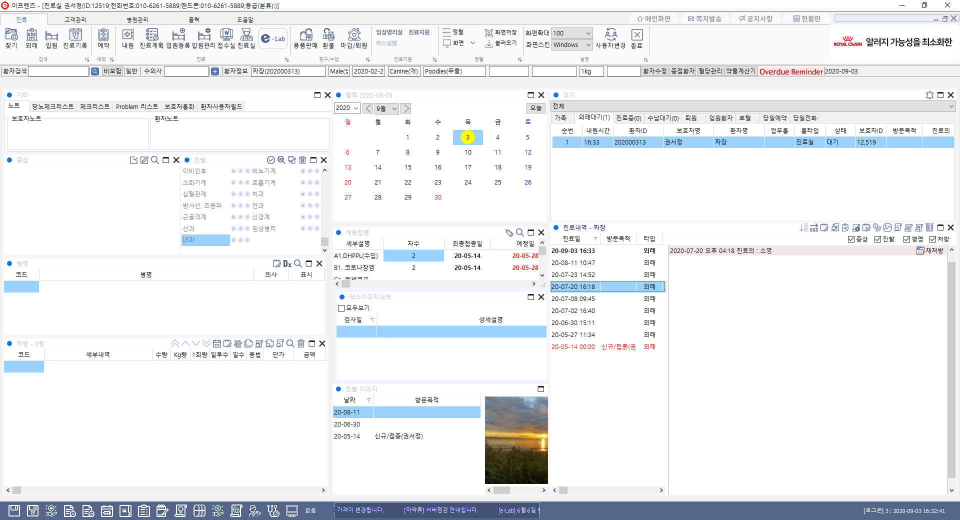 eFriends365-01