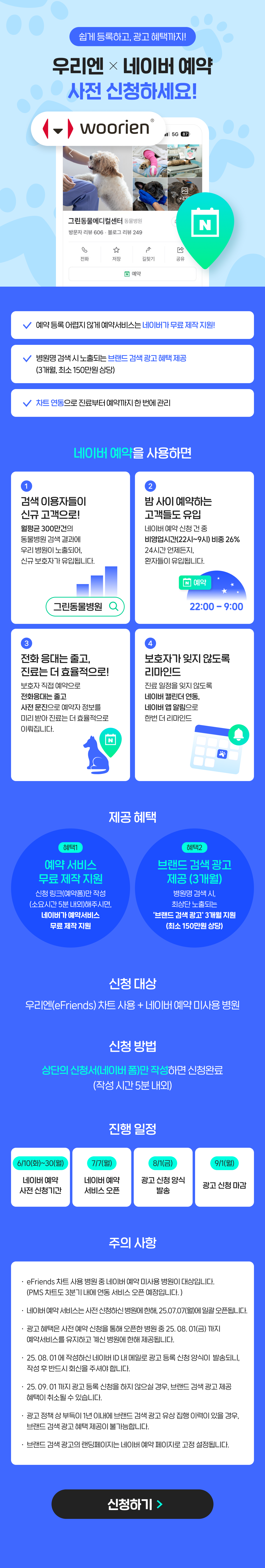 1_상세페이지.png