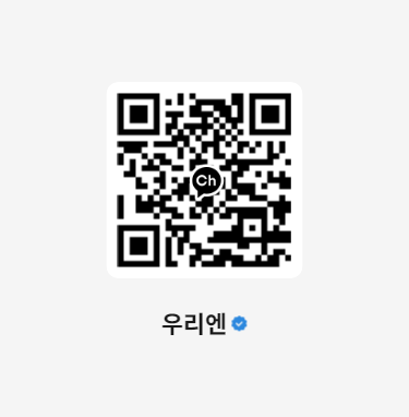 qr-chat.png