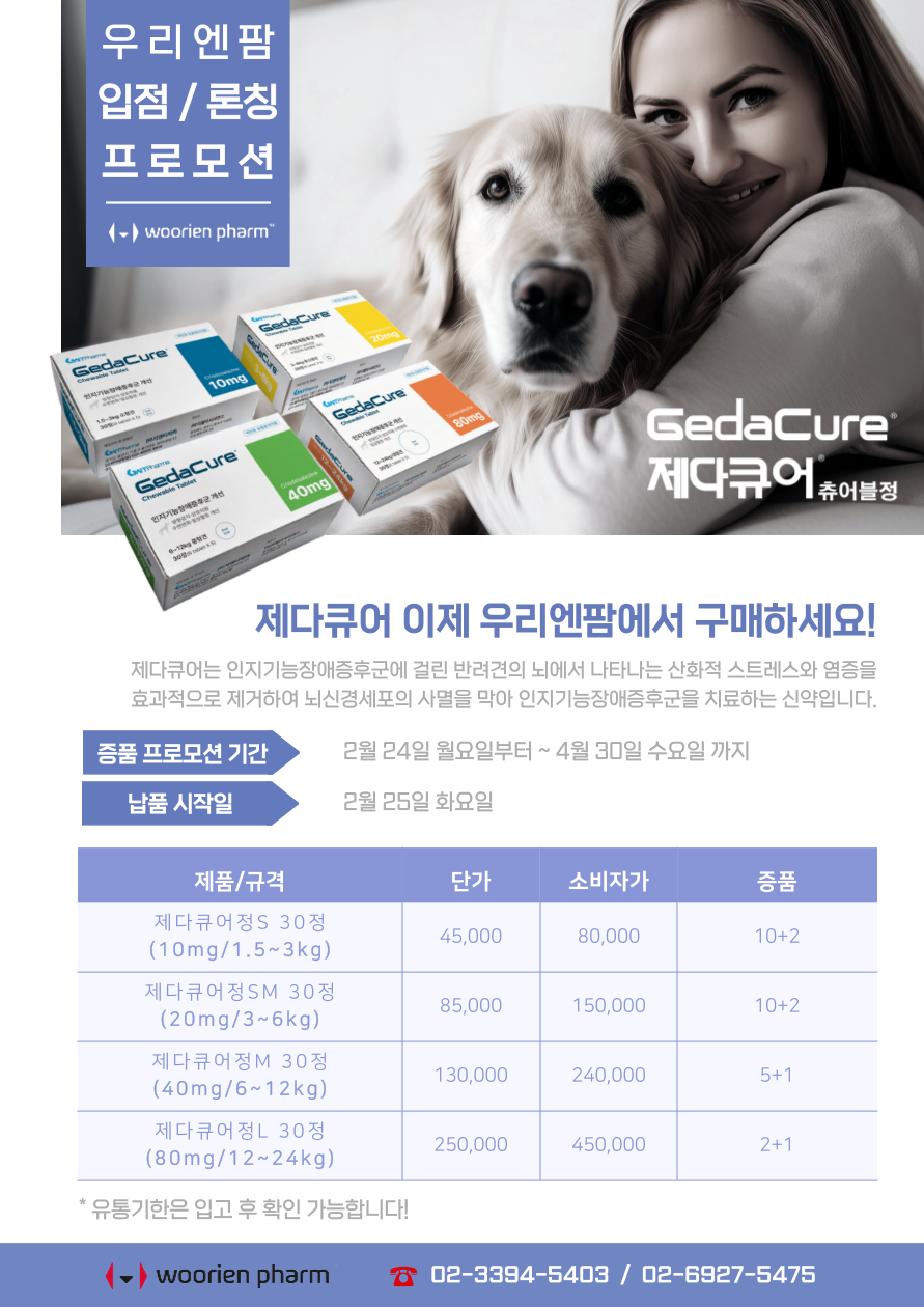 제목을-입력해주세요_-001 (14).png