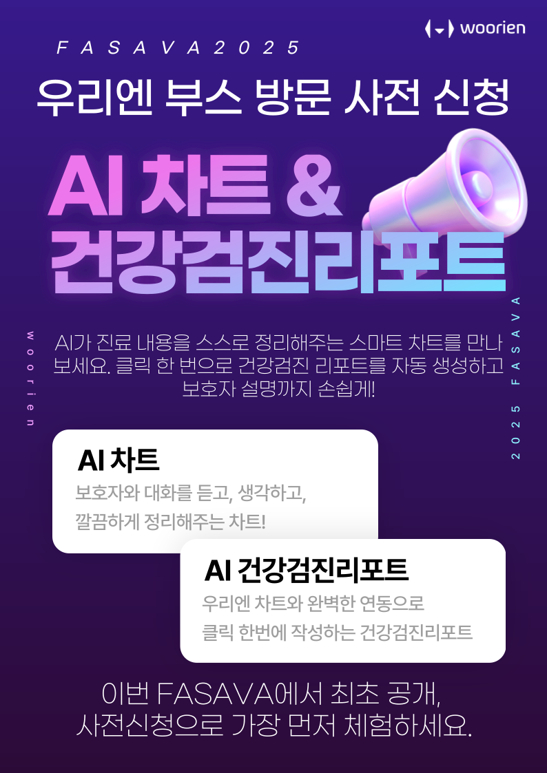 제목을-입력해주세요_-002 (6).png