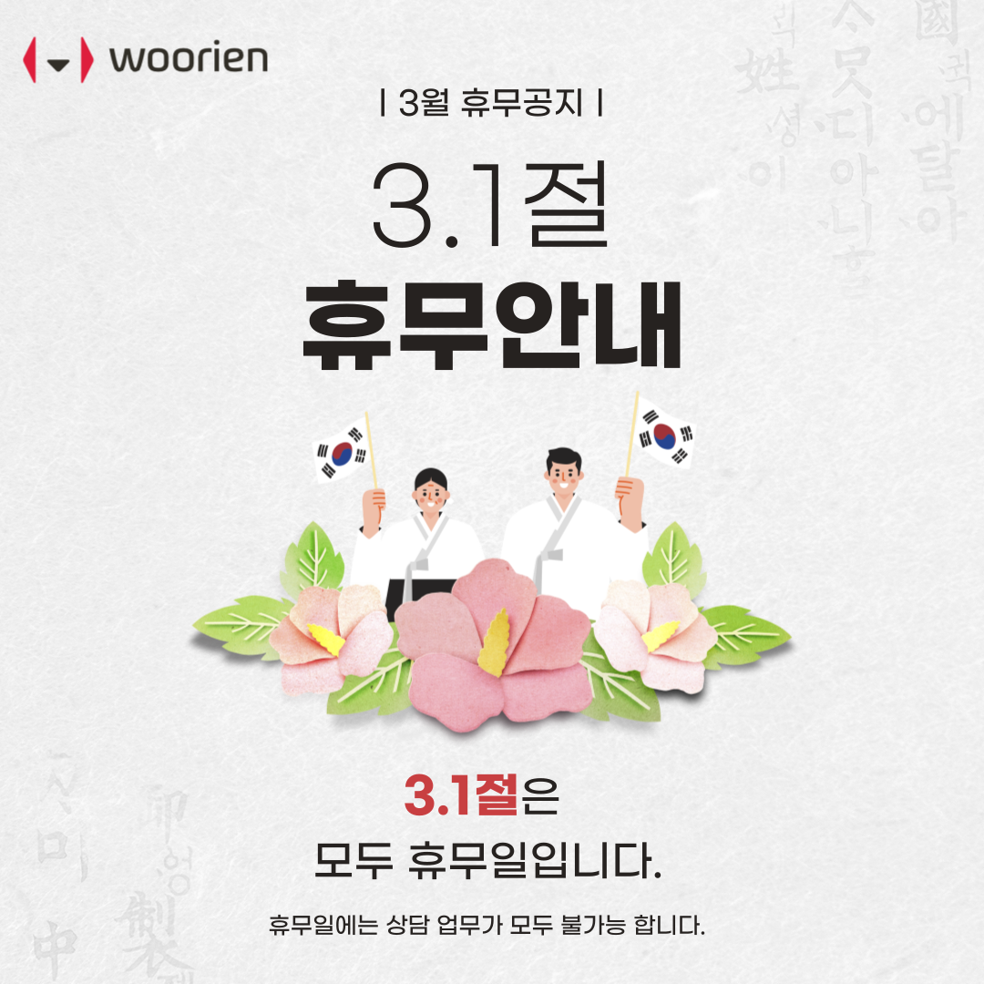 제목을-입력해주세요_-001 (9).png