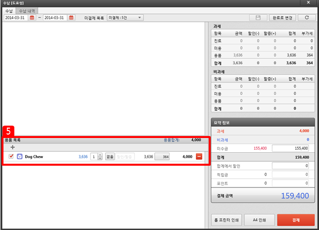 201404012147350.png