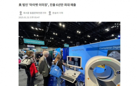 우리엔, 'VMX 2025'서 기술력 입증 …"북미 시장 진출 성과 확인"