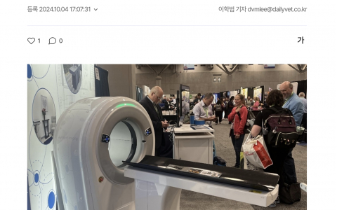 우리엔 IVECCS에서 동물용CT 장비 선보여.. 기술력 인정받아